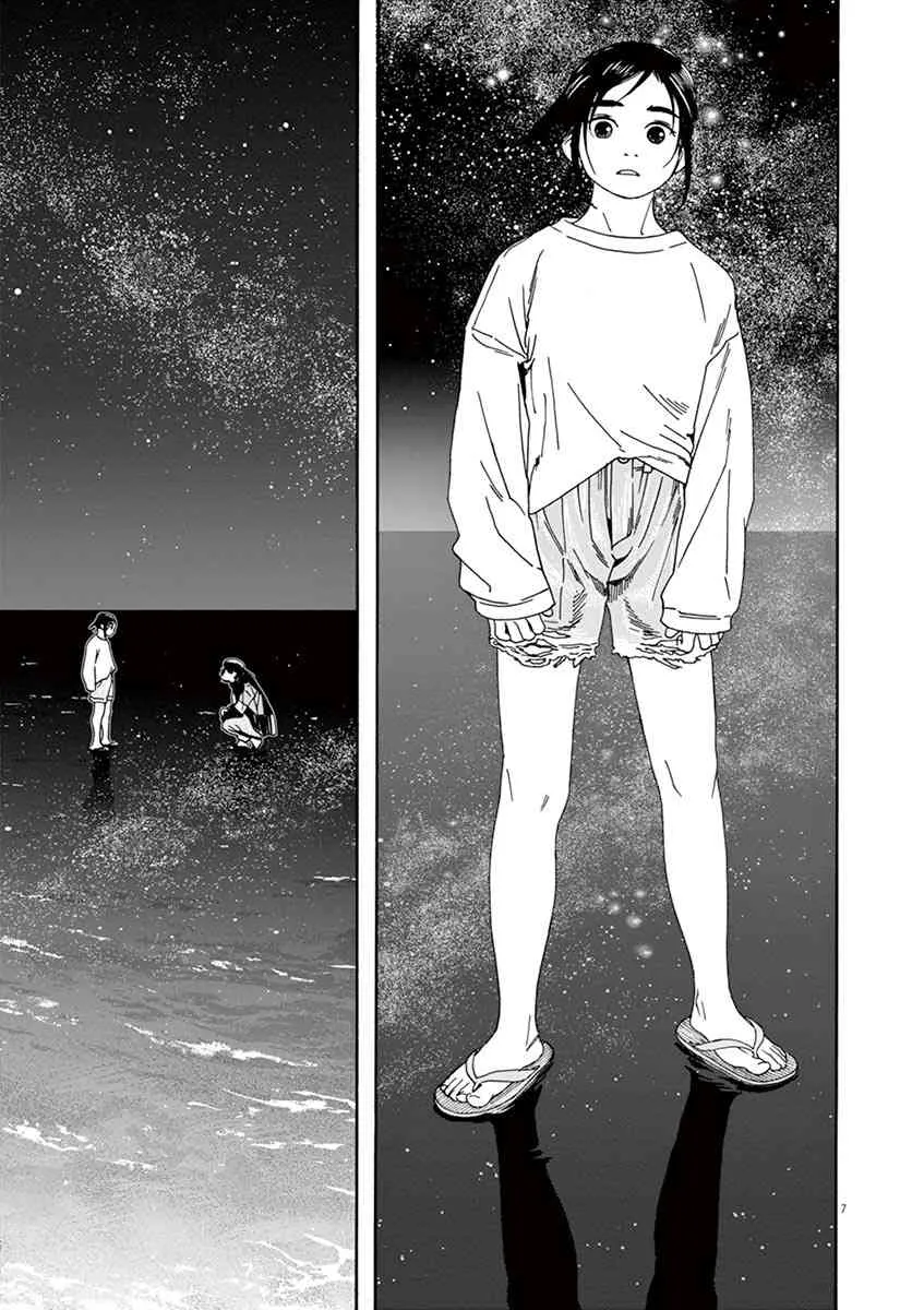 17话 第7页
