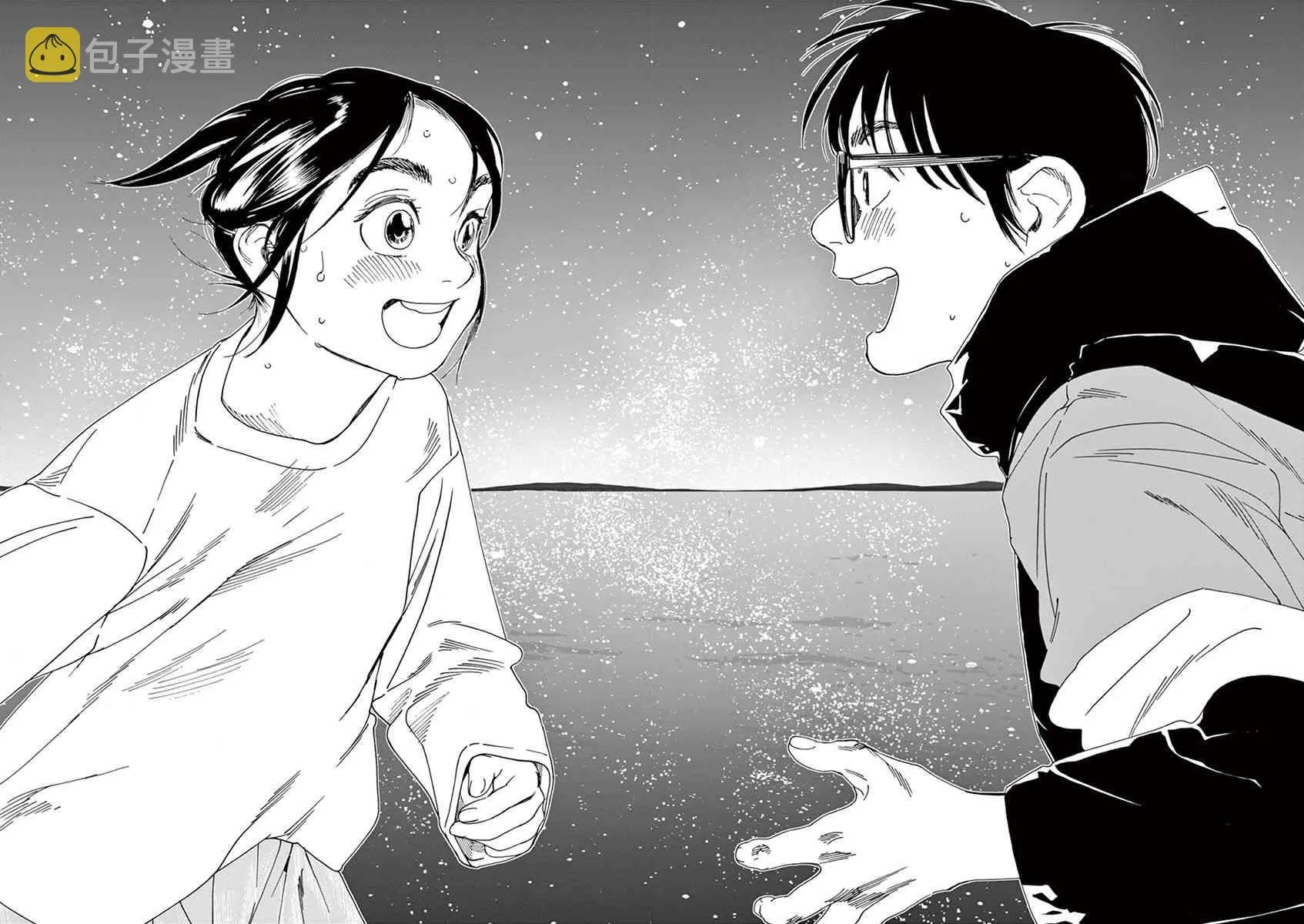 17话 第10页