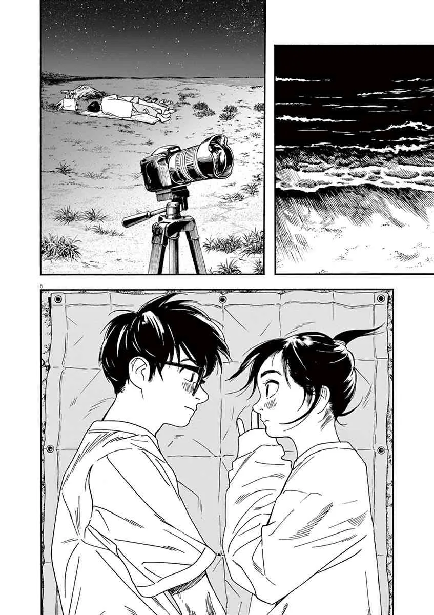 18话 第6页
