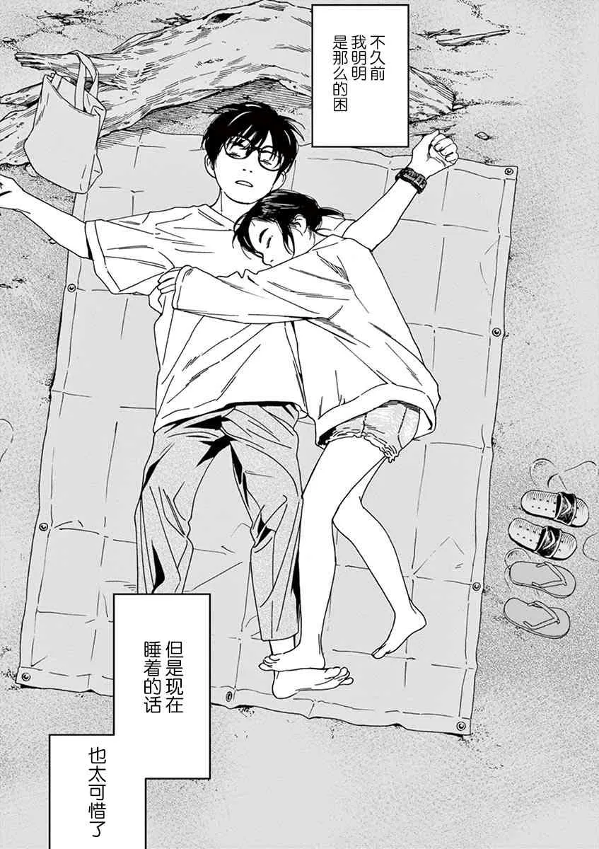 18话 第11页