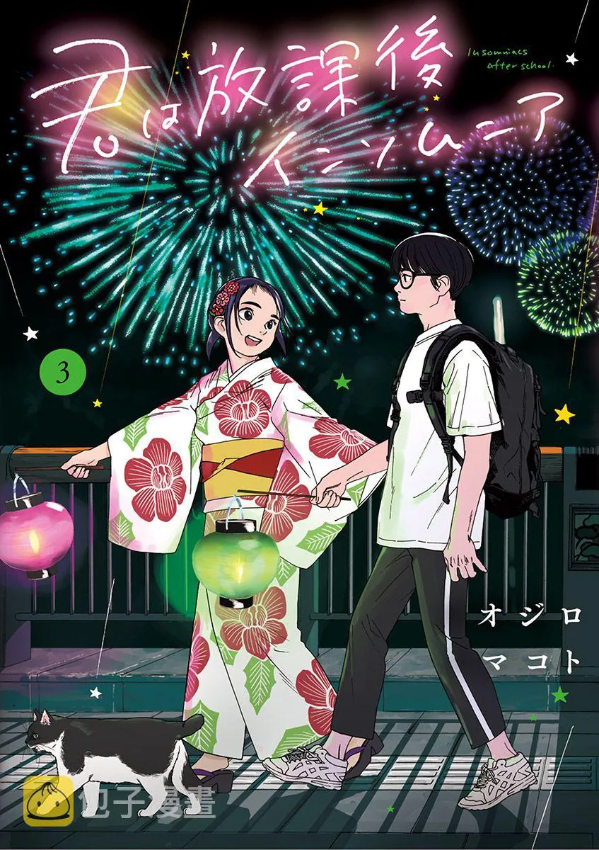 19话 第1页