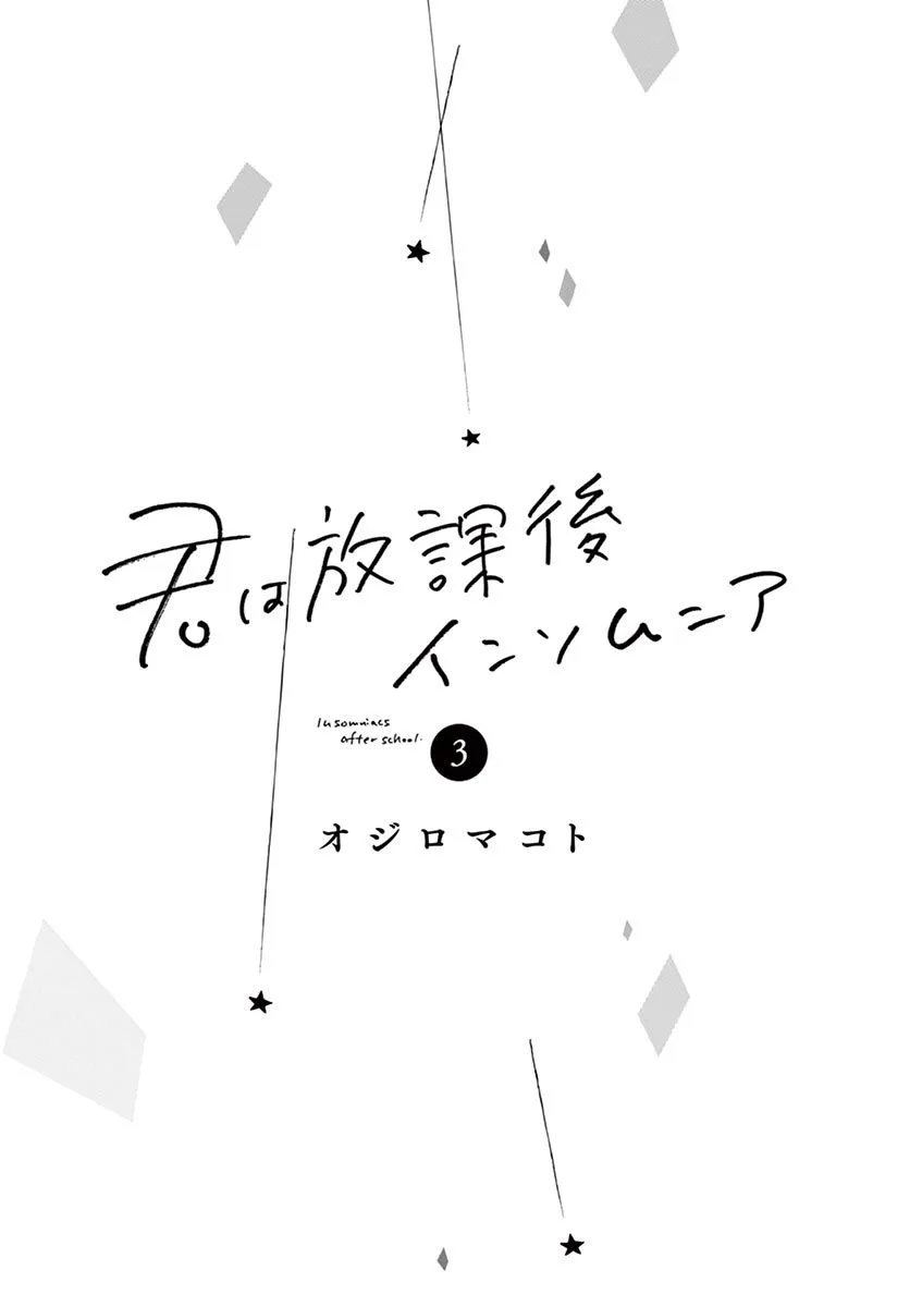 19话 第2页
