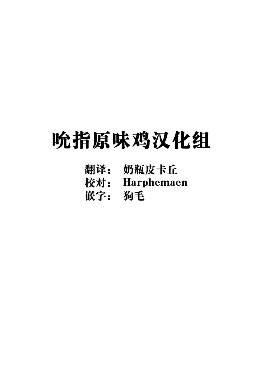 22话 第20页