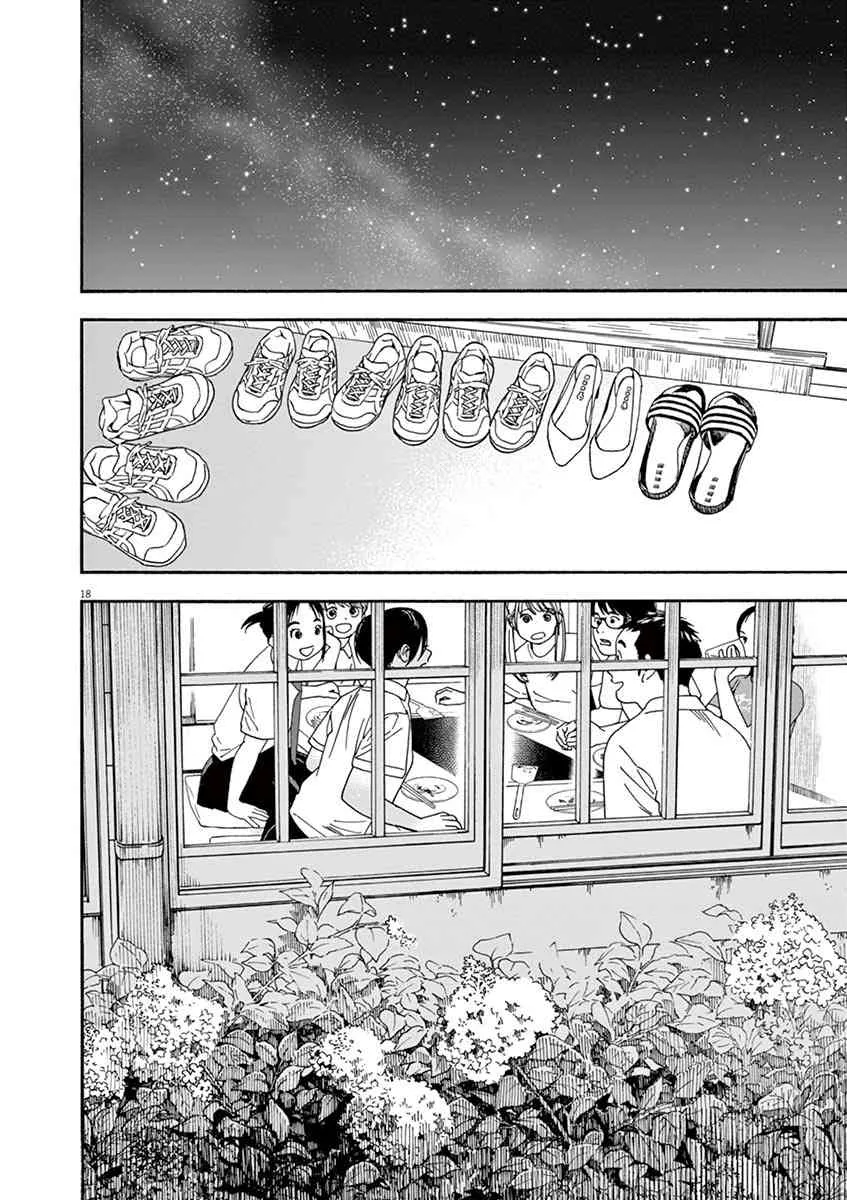 23话 第18页