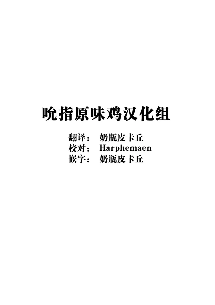 23话 第22页