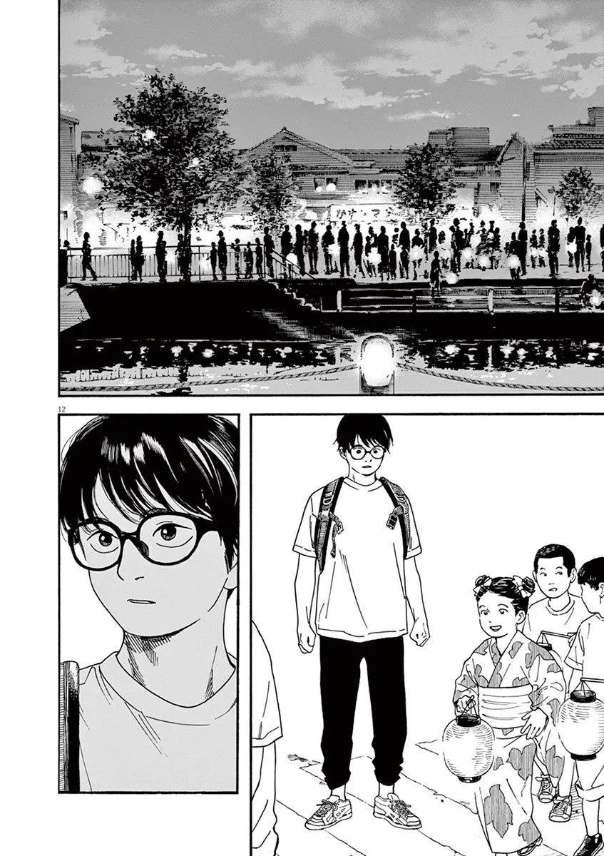 24话 第12页