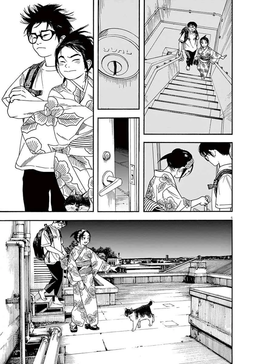 25话 第5页