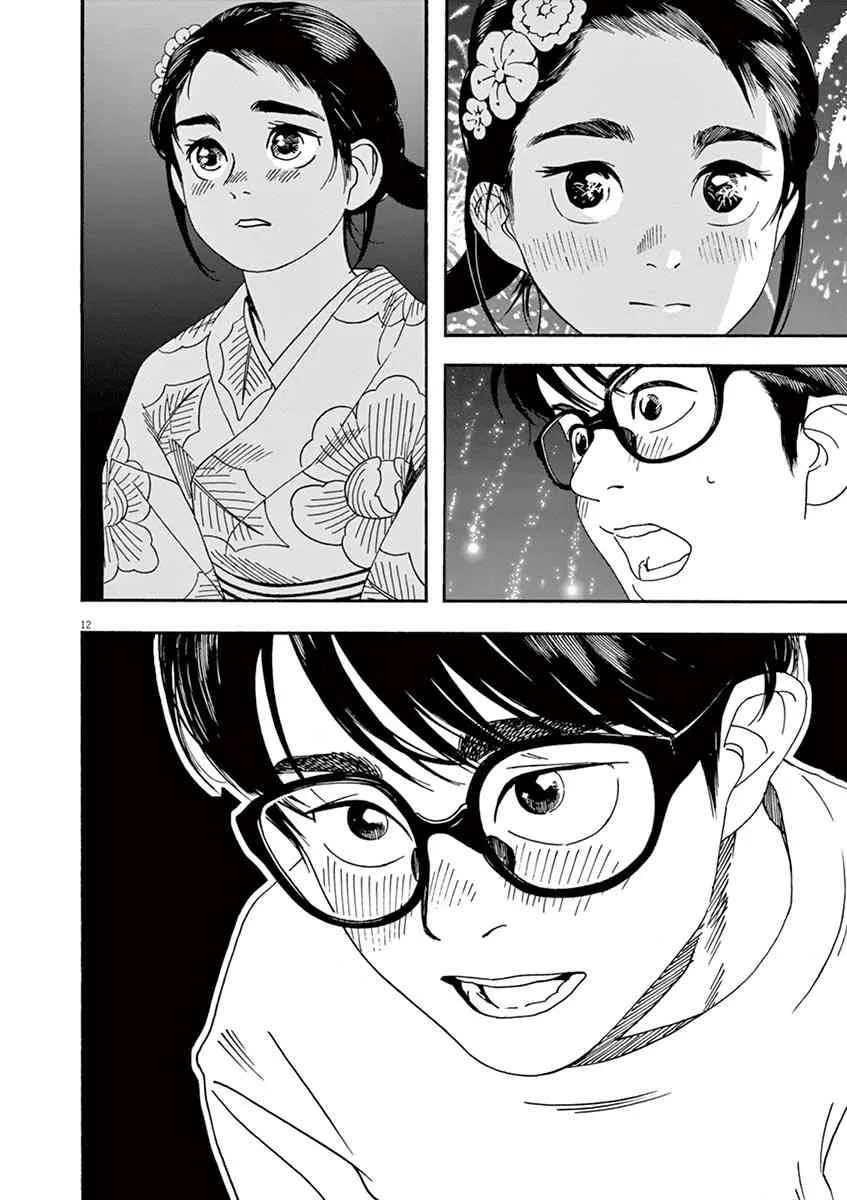 25话 第11页