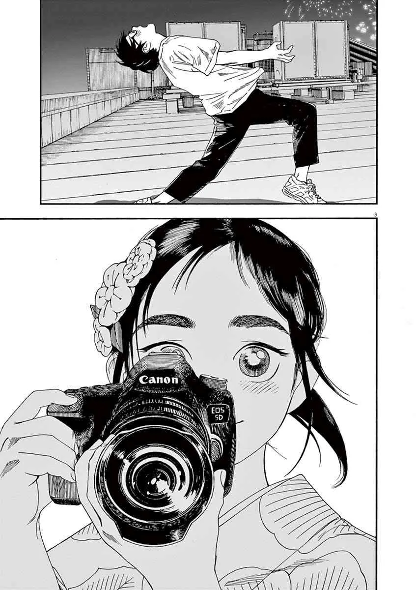26话 第3页