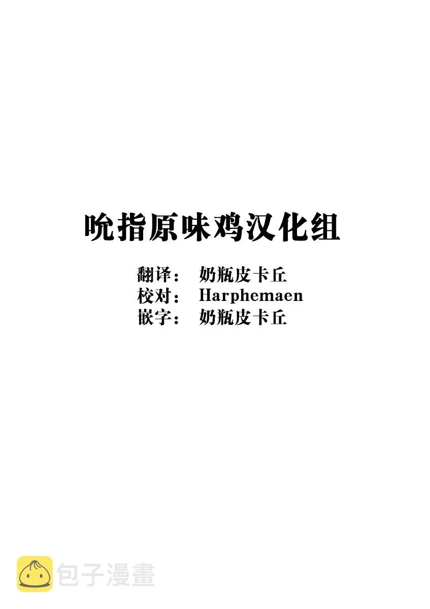 26话 第19页