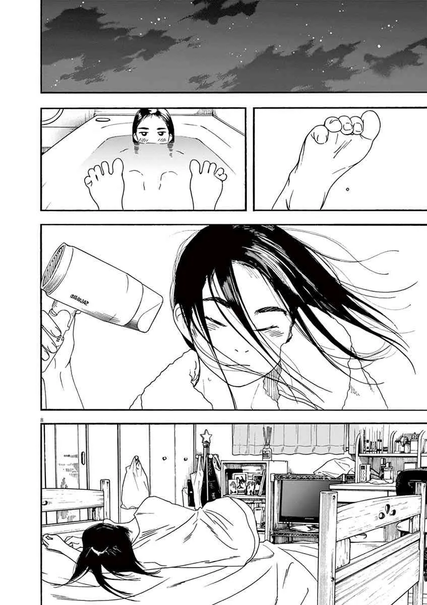 27话 第8页