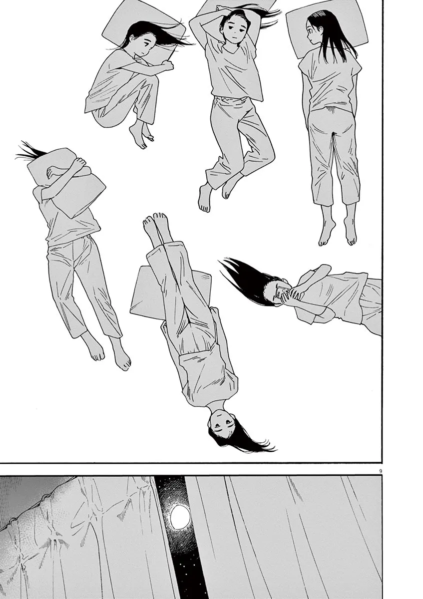 27话 第9页