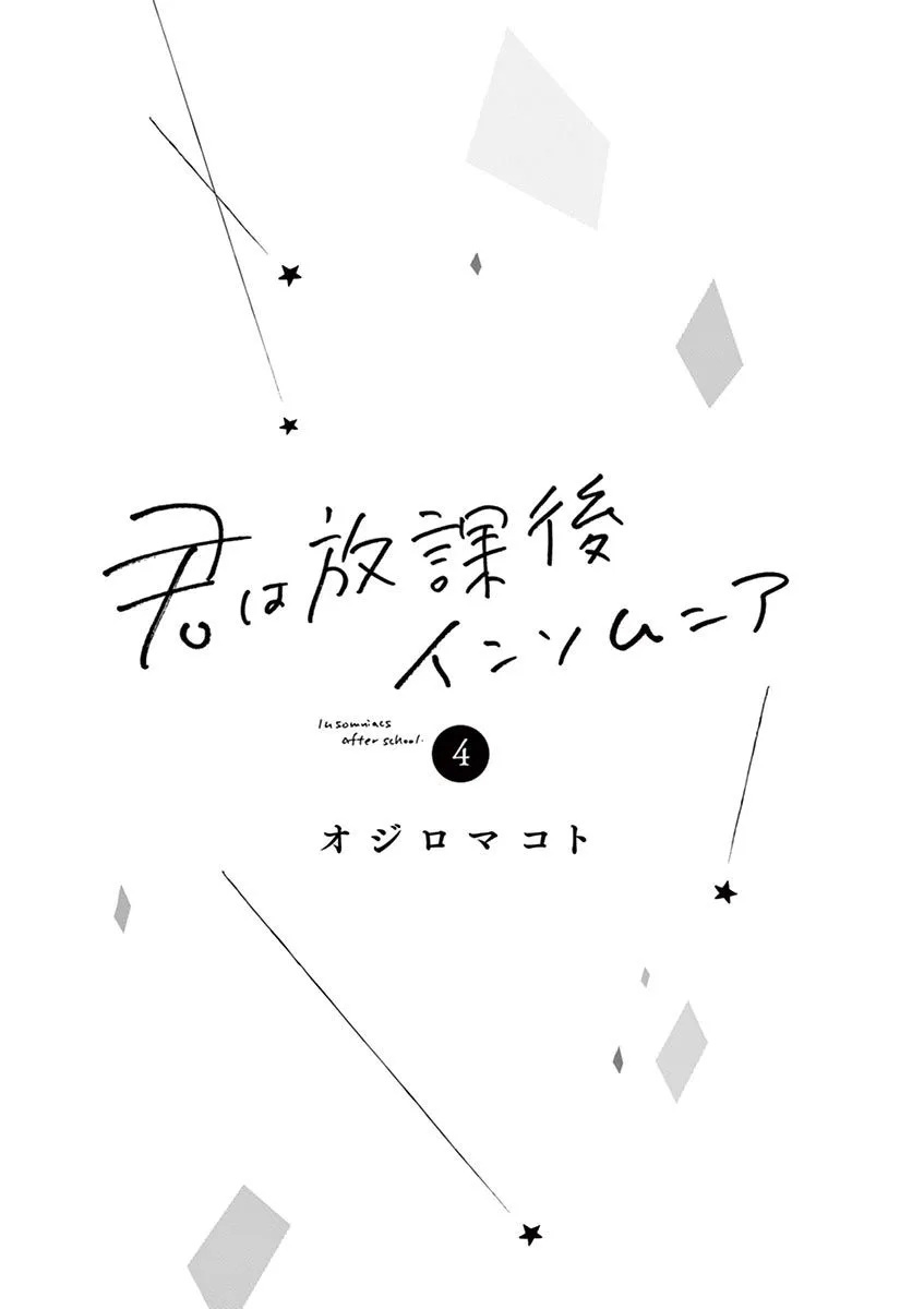28话 第2页
