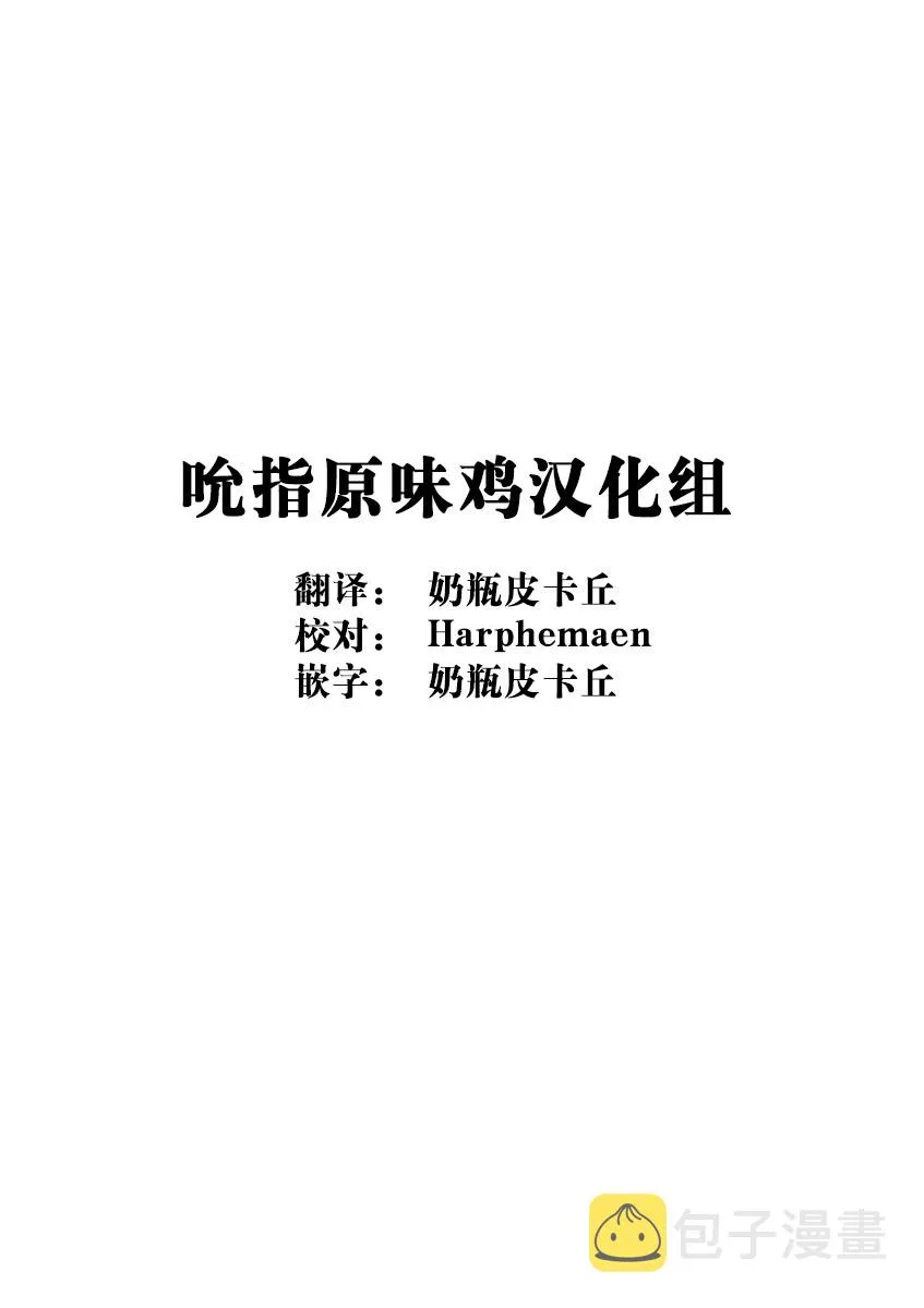 30话 第21页