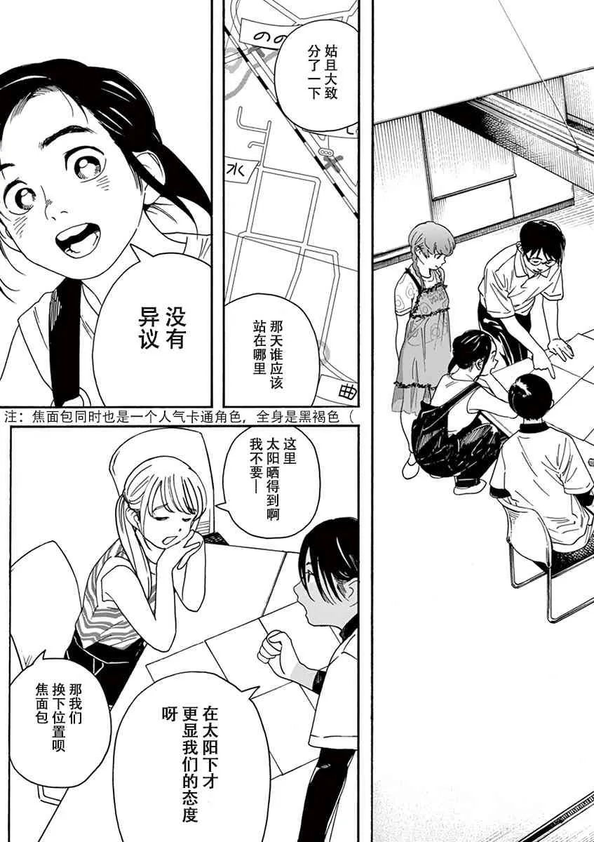 32话 第15页