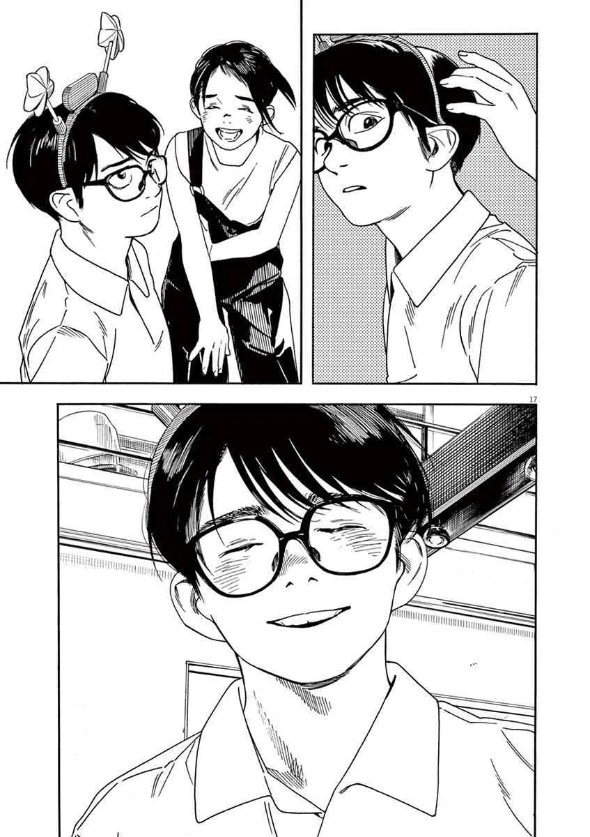 32话 第17页