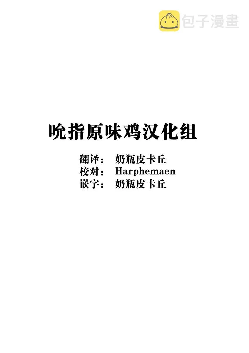 32话 第19页