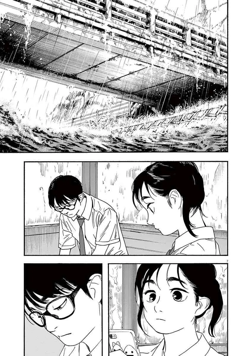 34话 第7页
