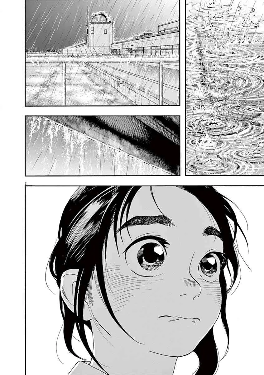 35话 第2页