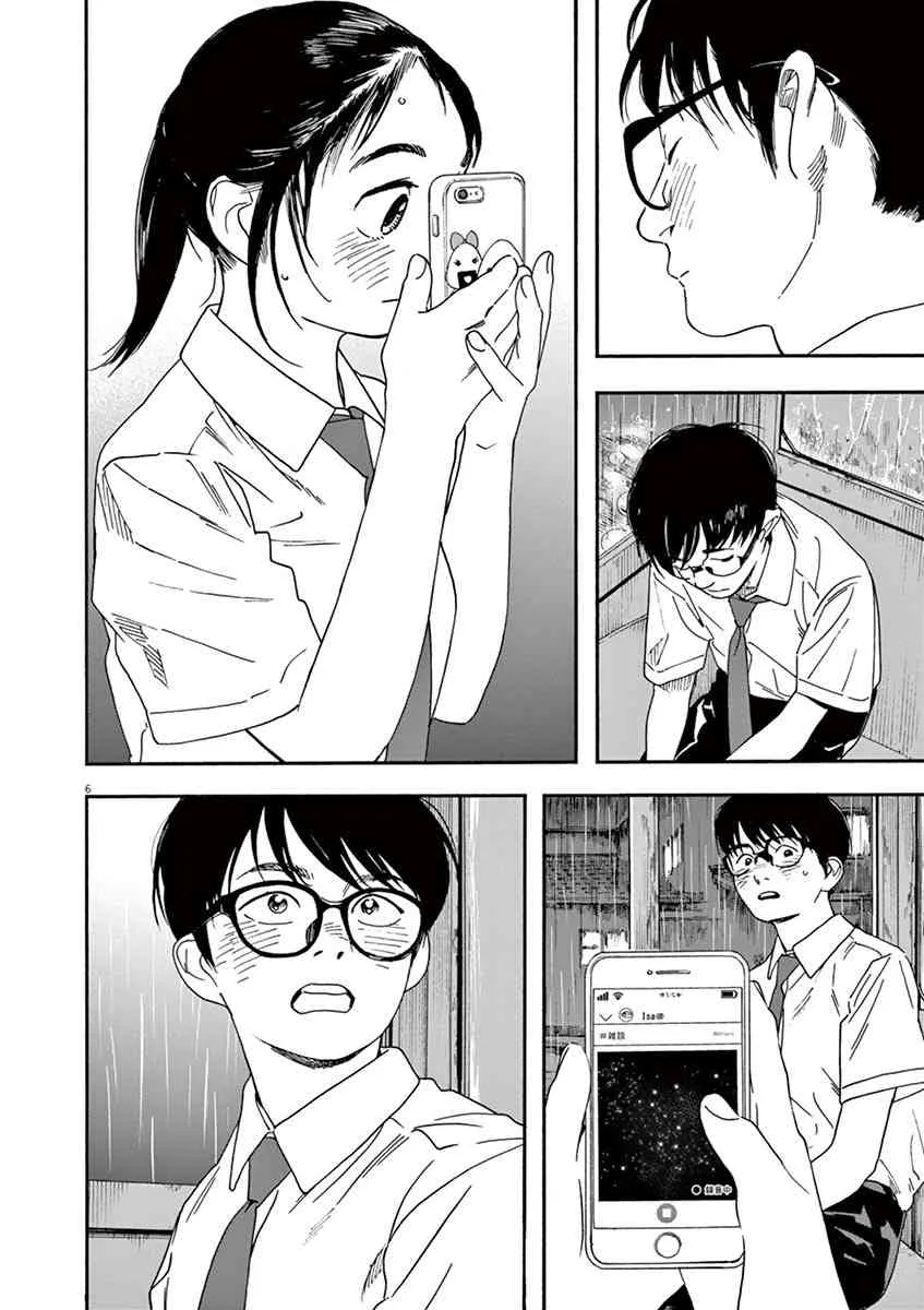 35话 第5页