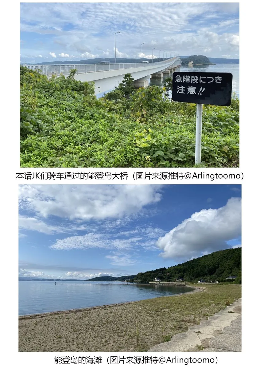 36话 第18页
