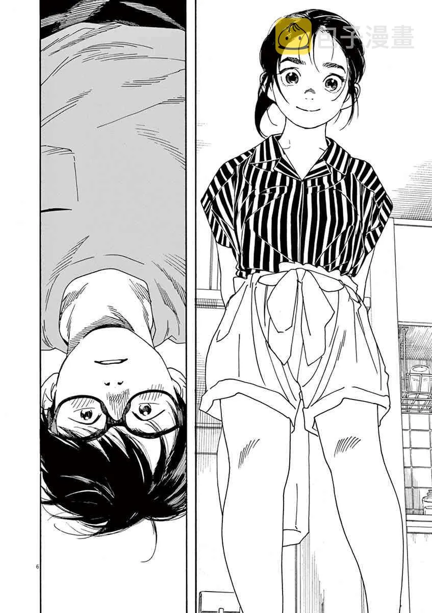 37话 第6页