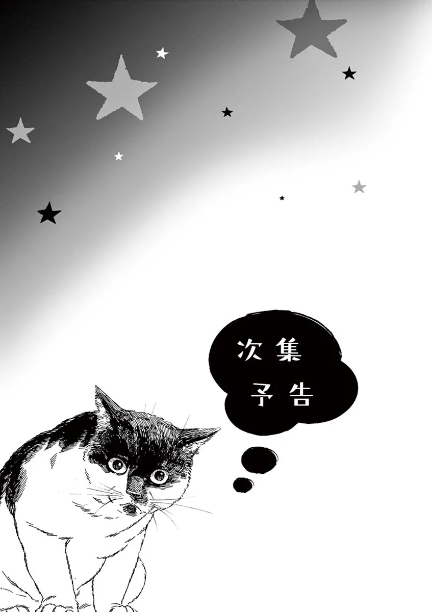 37话 第19页