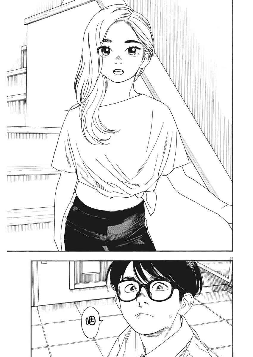 38话 第15页