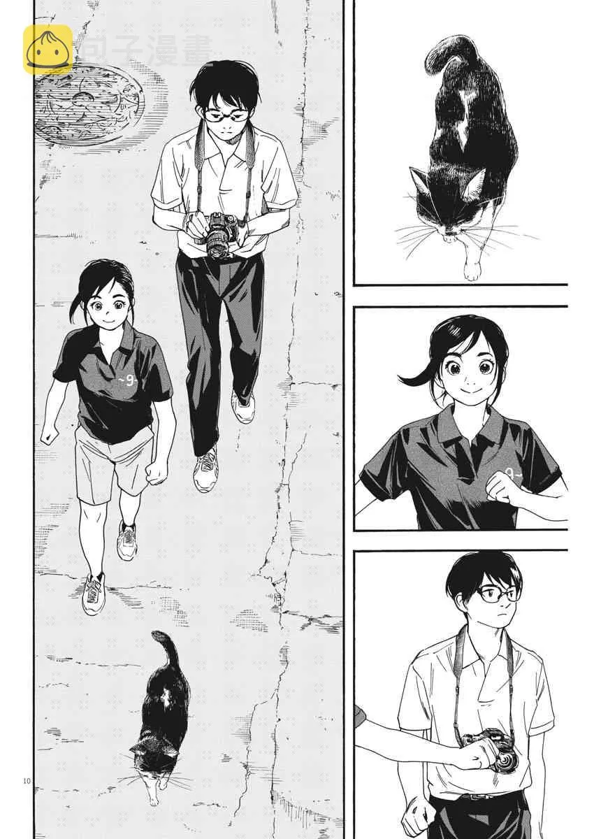 39话 第10页