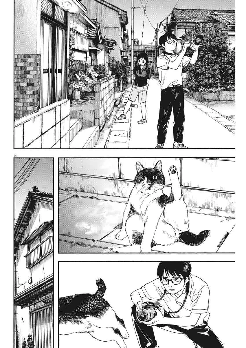 39话 第14页