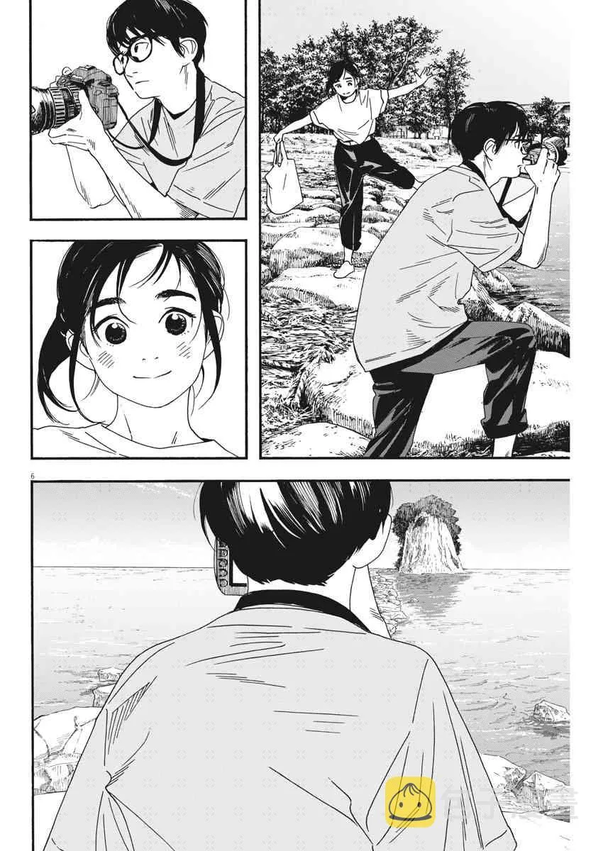 44话 第6页