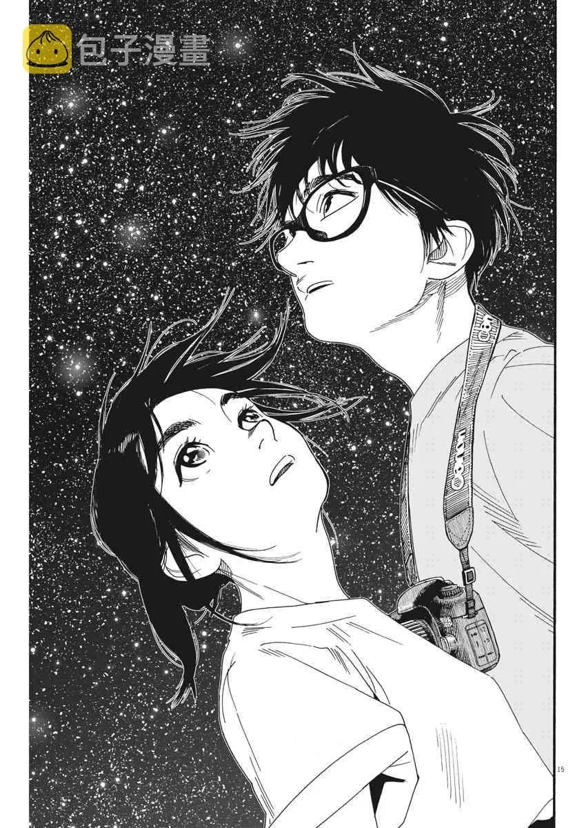 44话 第15页