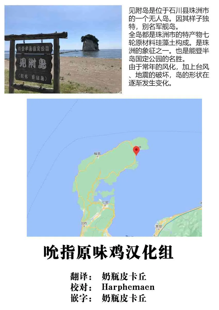 44话 第21页