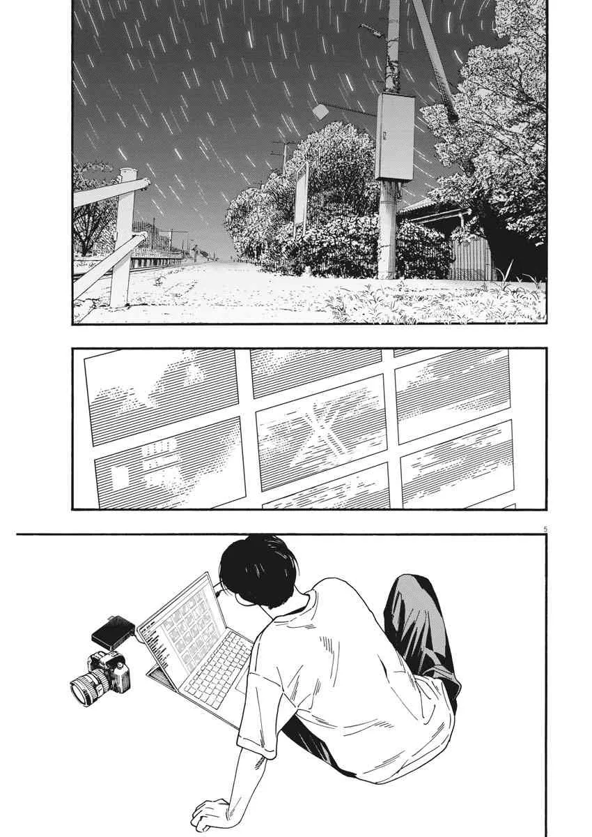 47话 第5页