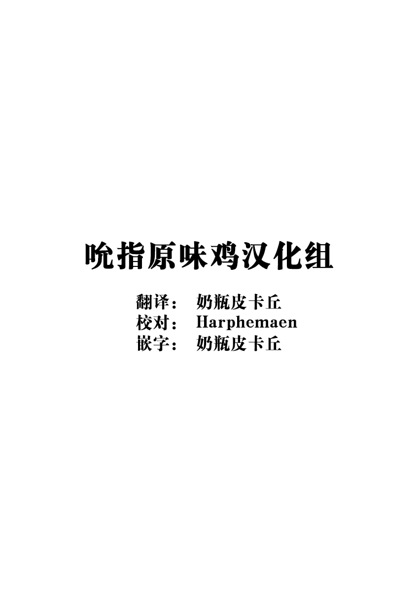 47话 第20页