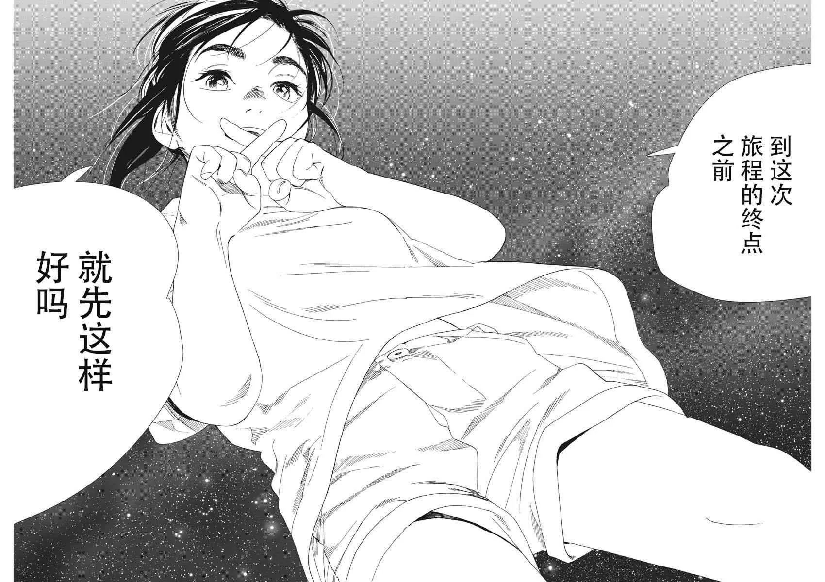 48话 第12页