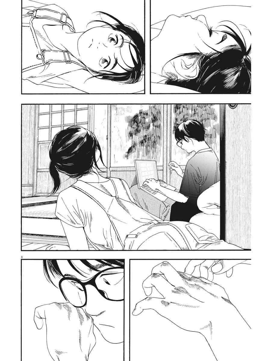 49话 第8页