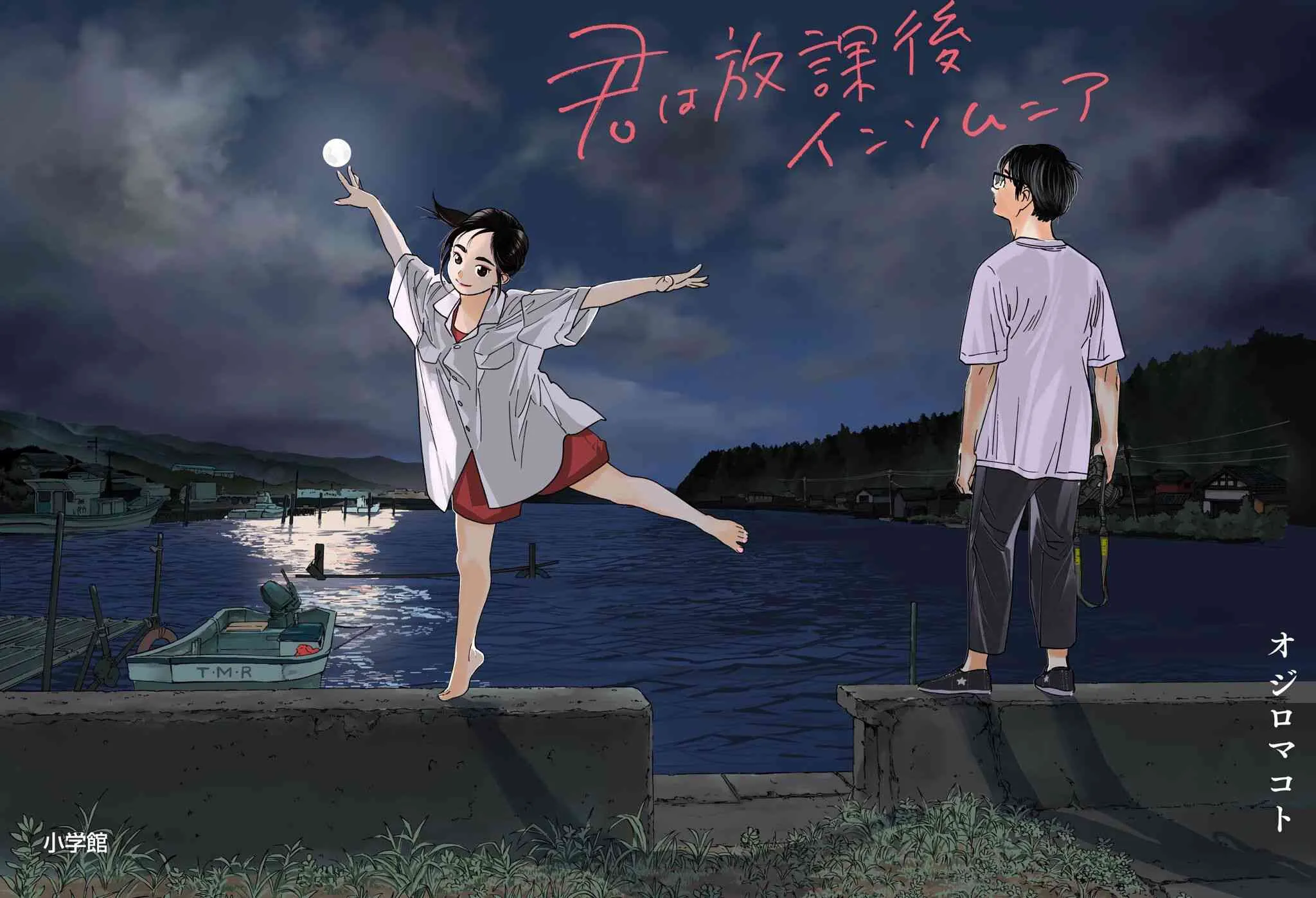 49话 第23页