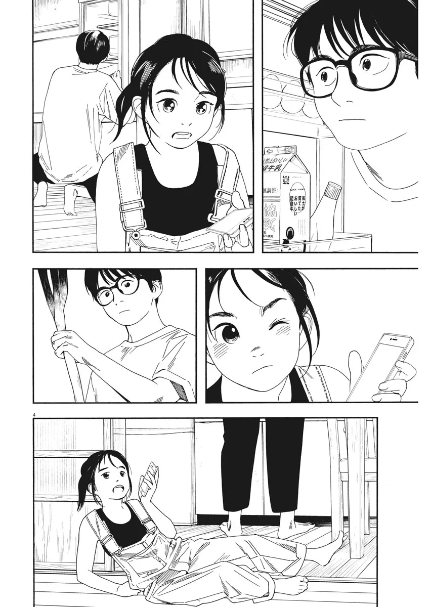 第52话 第4页