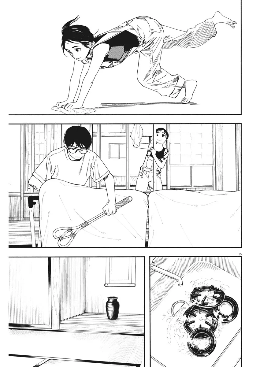 第52话 第15页
