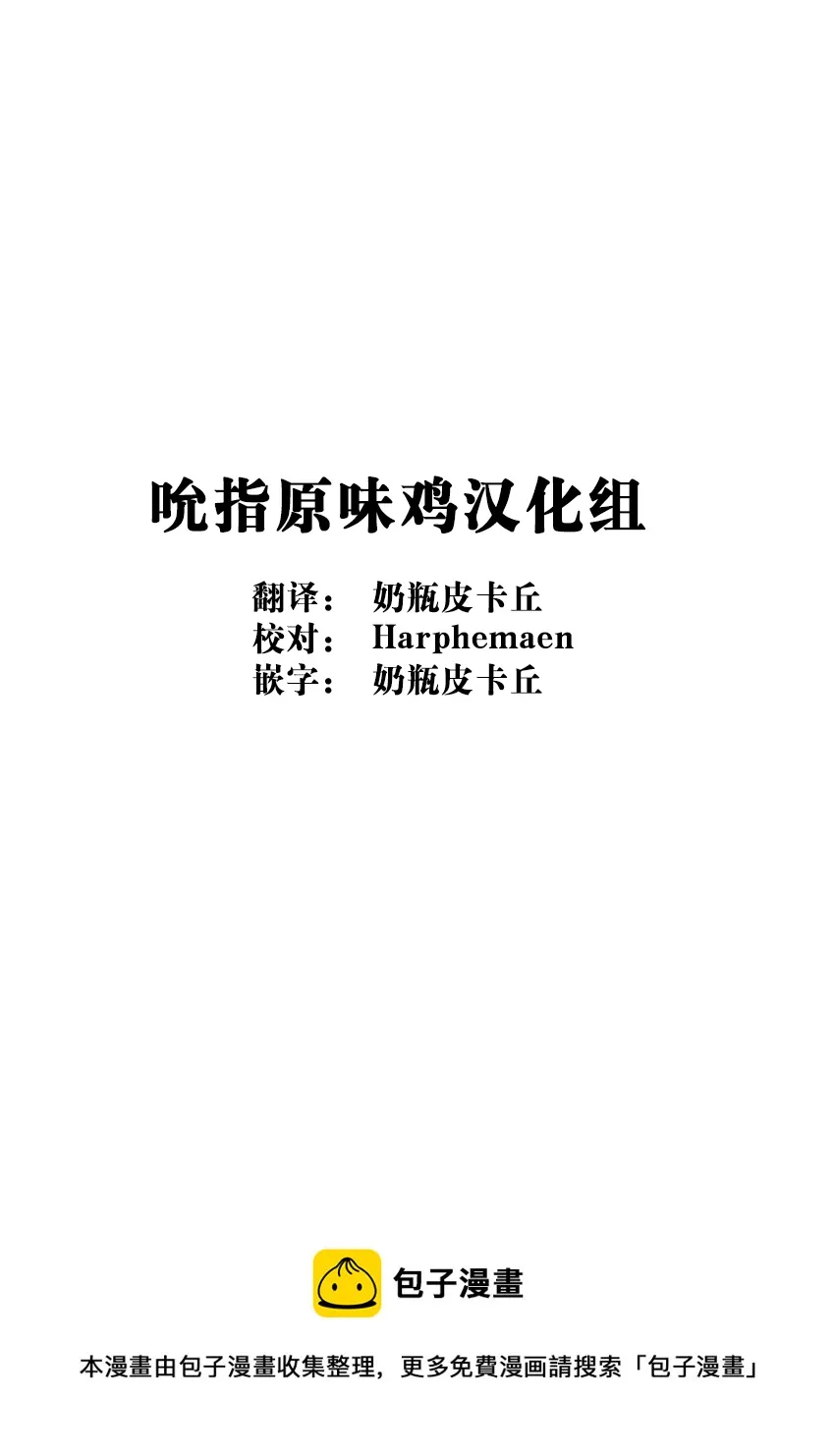 第52话 第21页