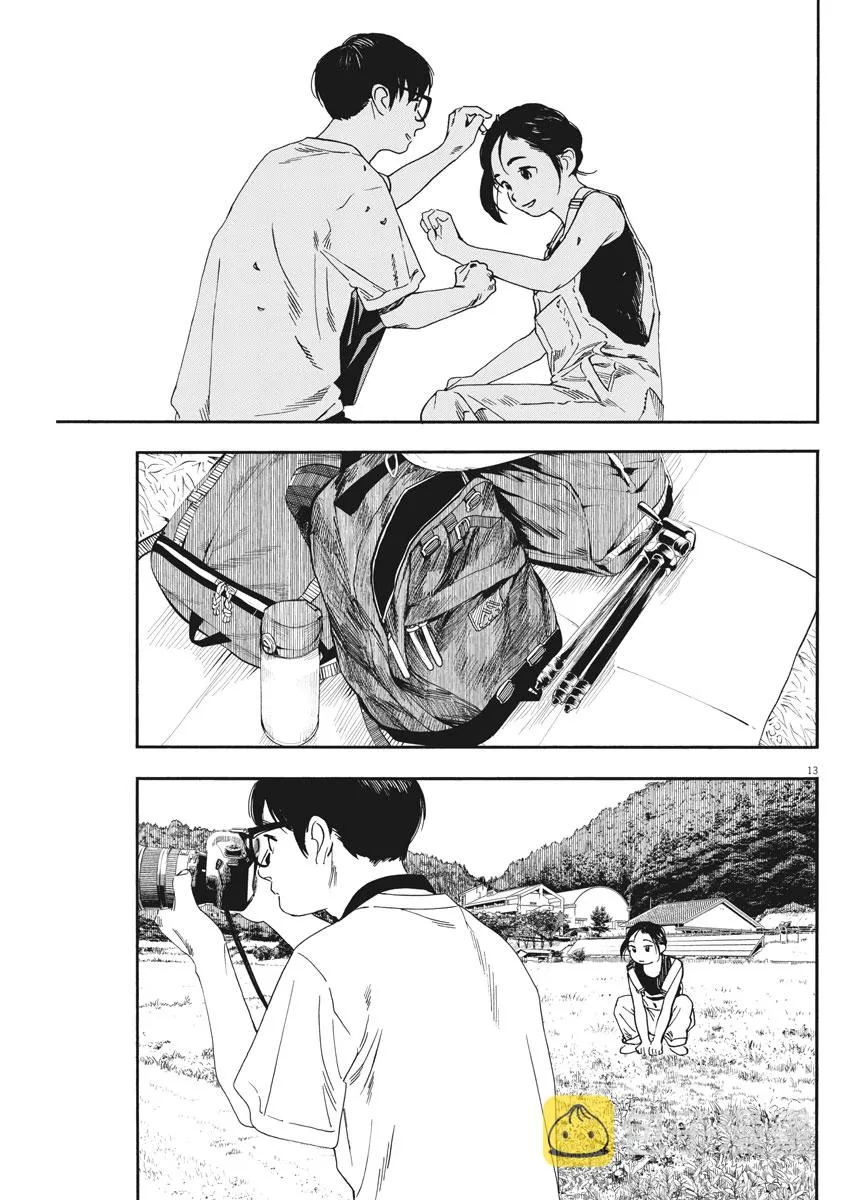 第53话 第13页