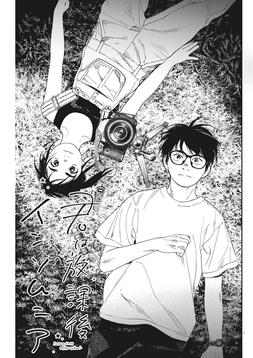 第55话 第3页