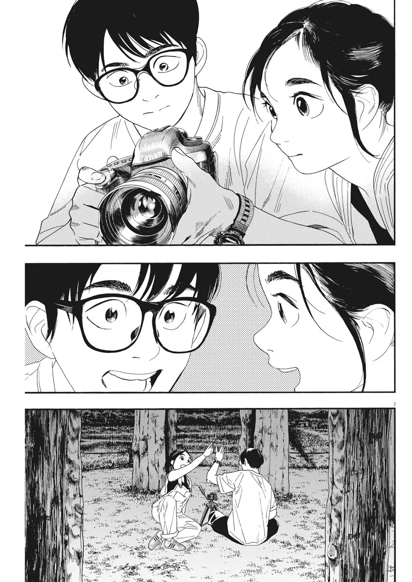 第55话 第7页