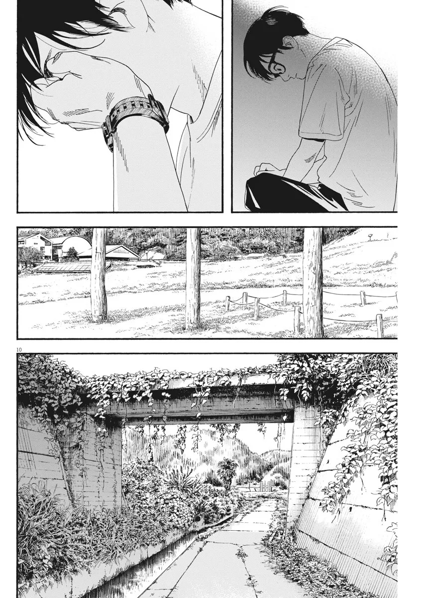 第55话 第9页