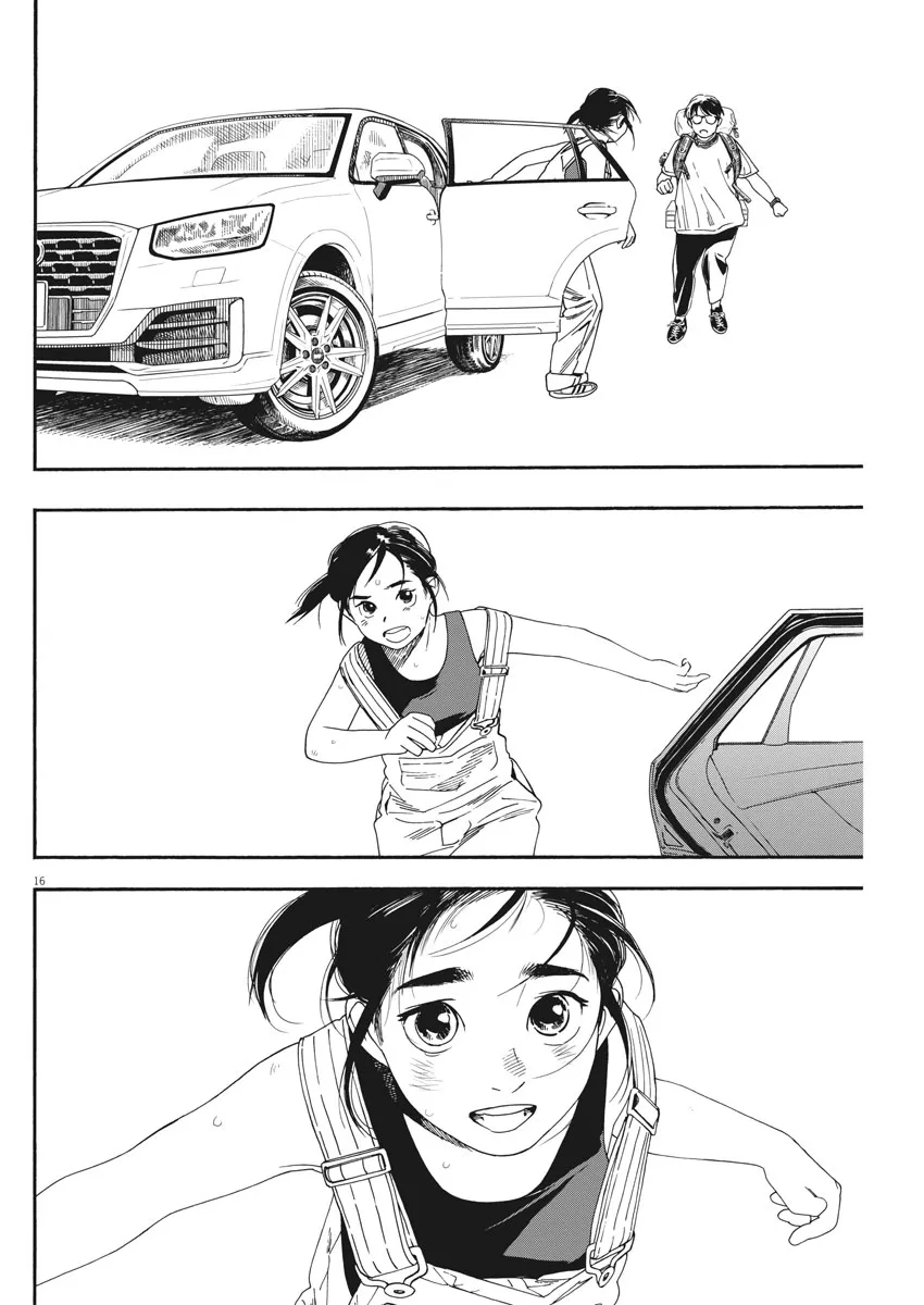 第55话 第15页