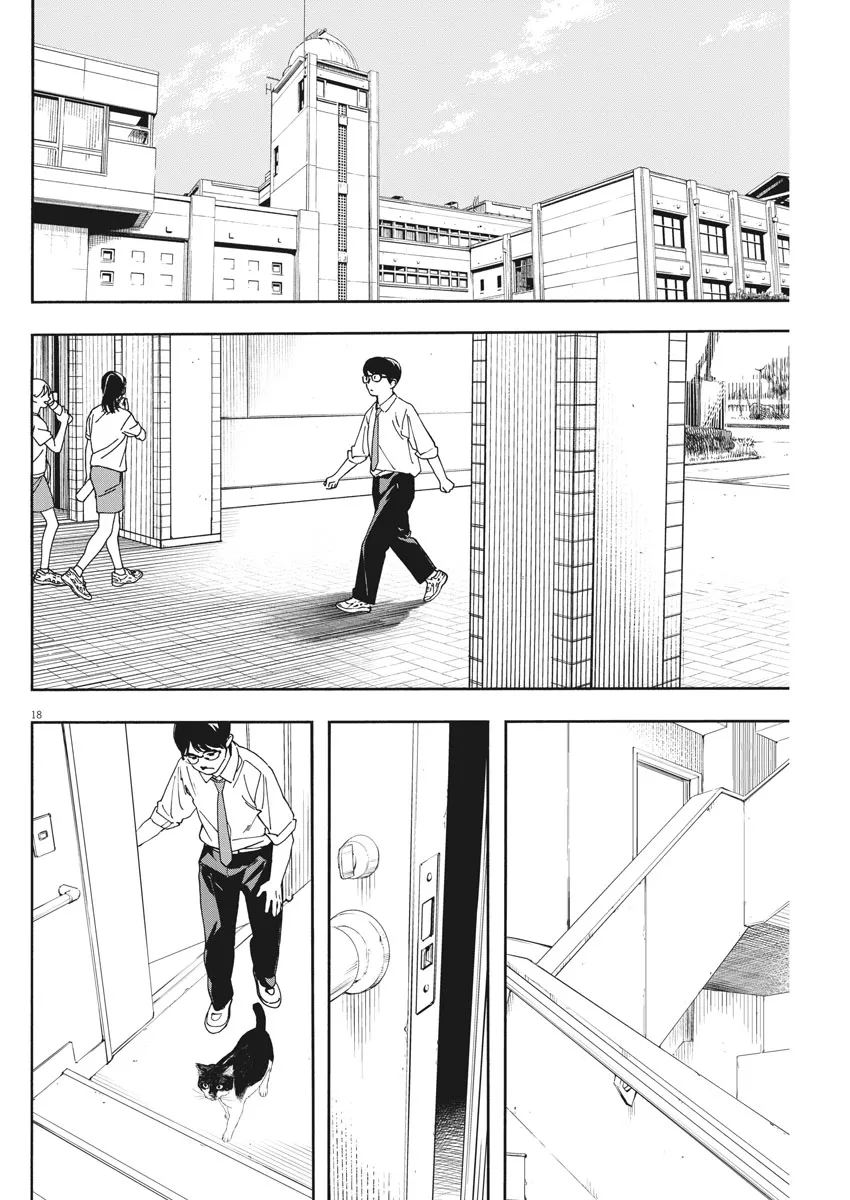 第56话 第18页