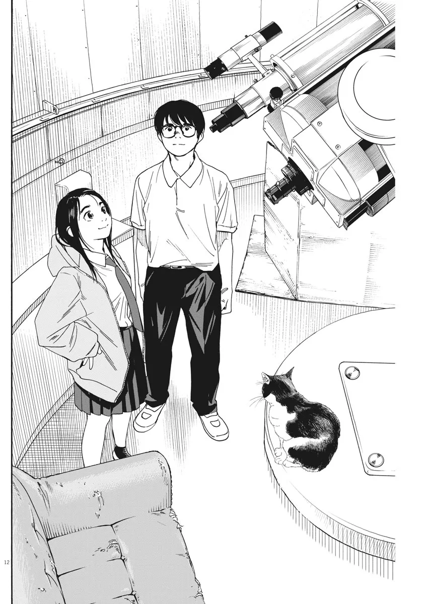 第57话 第12页