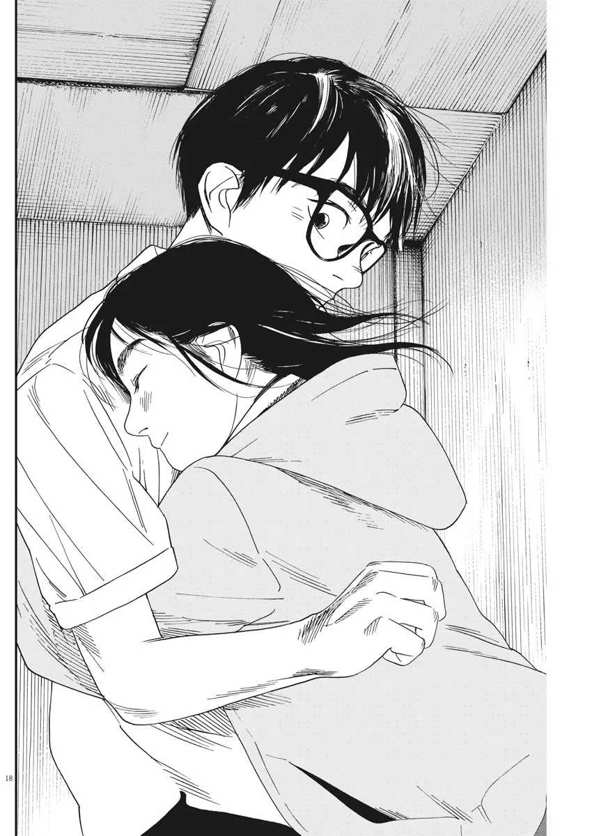 第57话 第18页