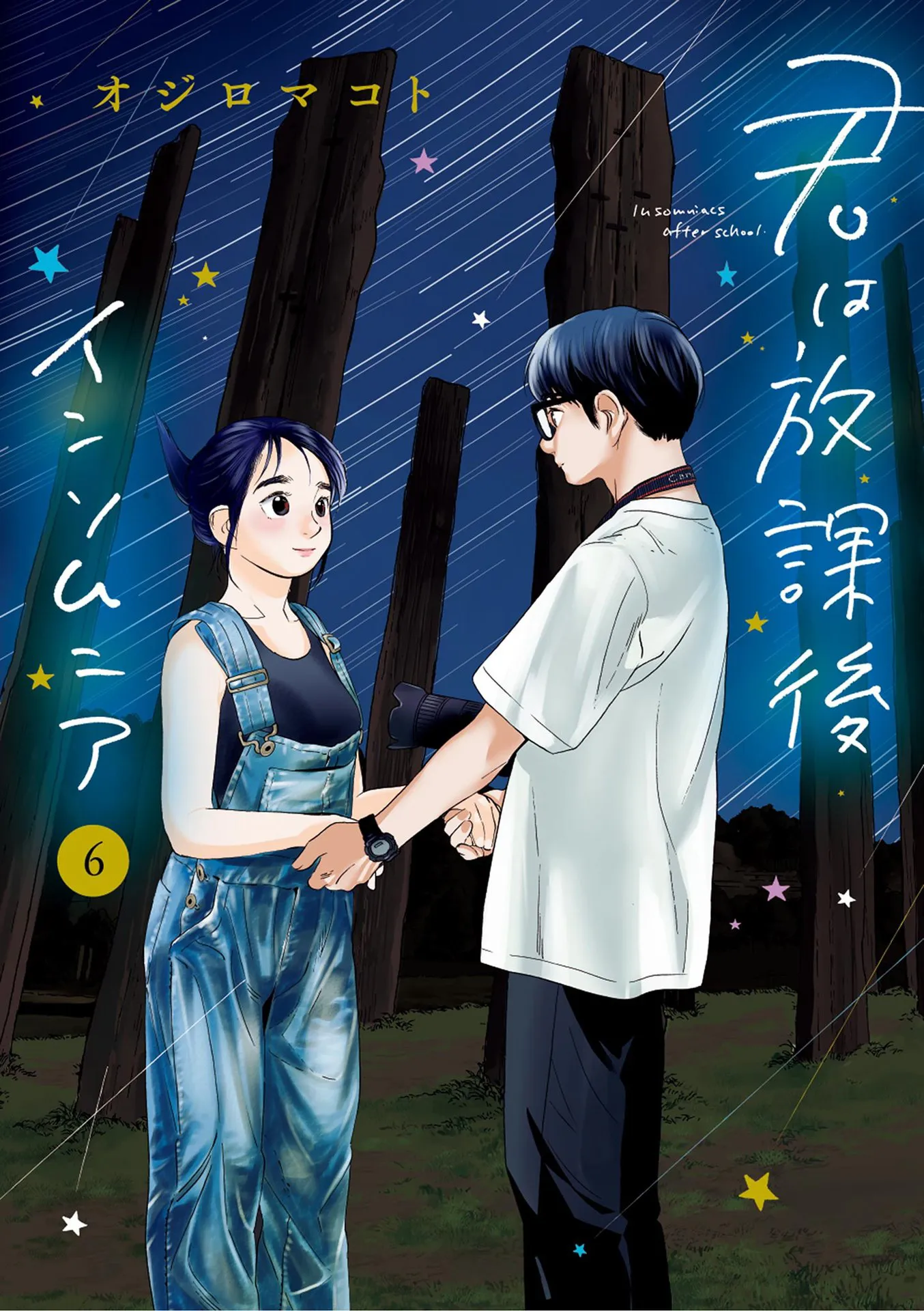 第60话 第1页